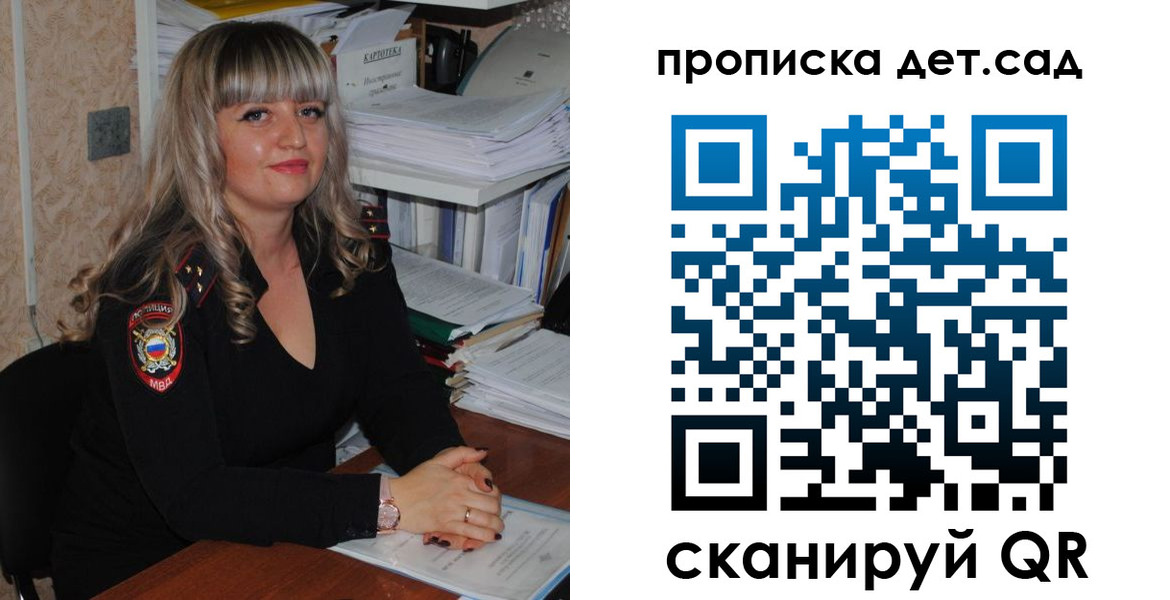 временная регистрация 2025 в Ессентуках