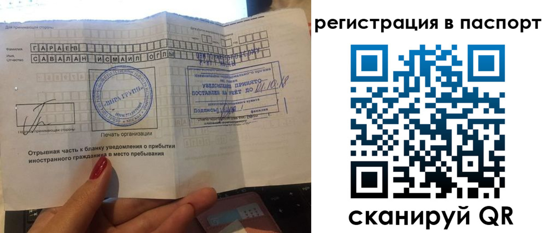 где прописаться в Ессентуках