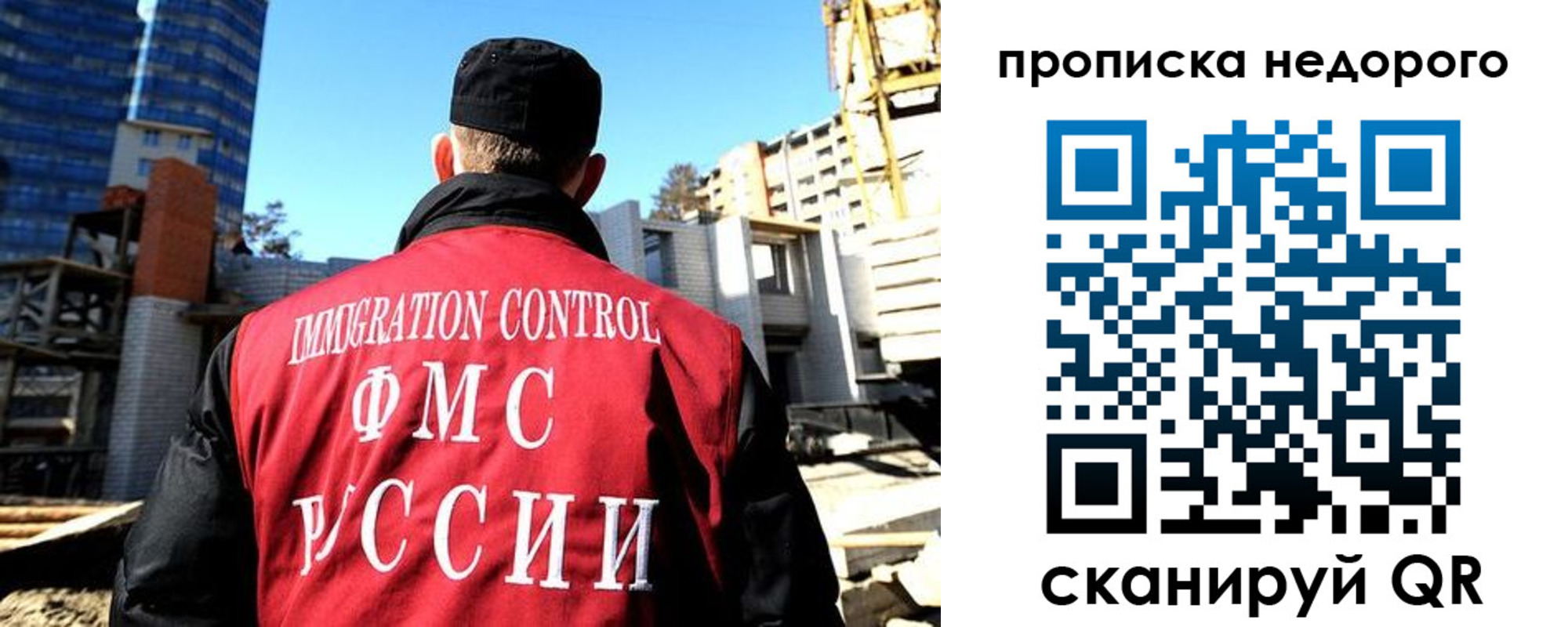 временная регистрация надежно в Ессентуках