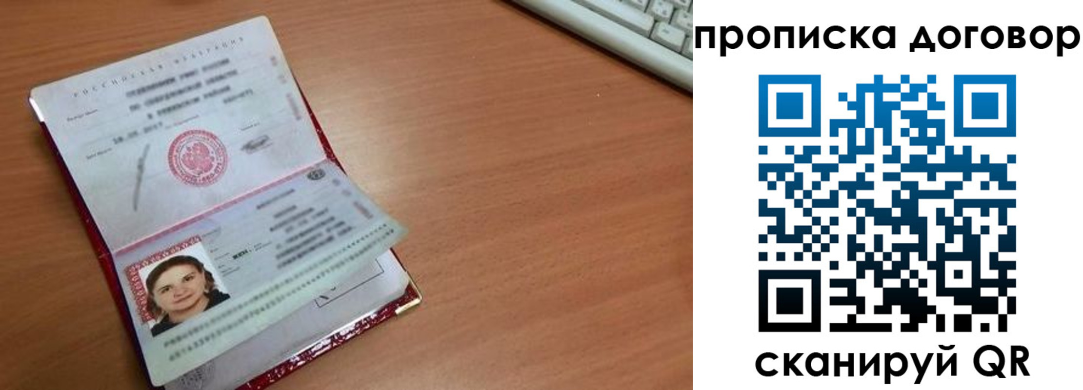 временная регистрация в Ессентуках
