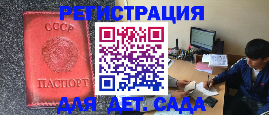 форма 3 в Ессентуках